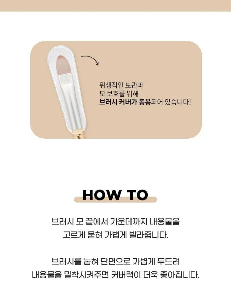 [샵퀄리티베이스필수템] 필리밀리S 2종 택 1 상세페이지 44